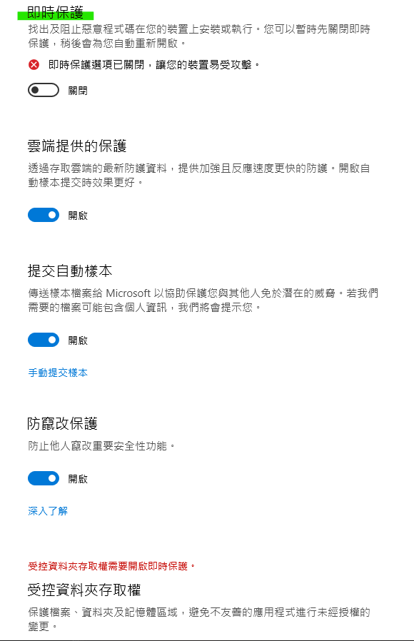 螢幕擷取畫面 2024-02-06 101326 (1).png